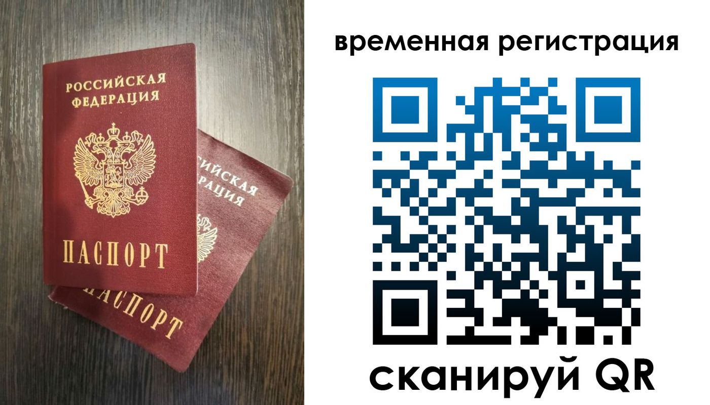 найти адрес прописки в Дзержинске