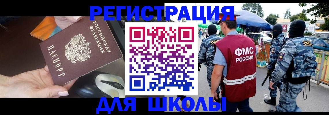 форма 3 в Дзержинске